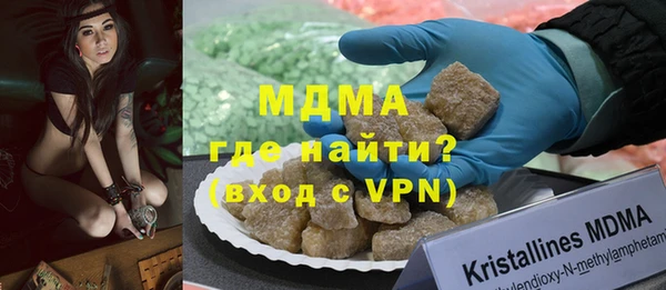 MDMA Premium VHQ Вязьма