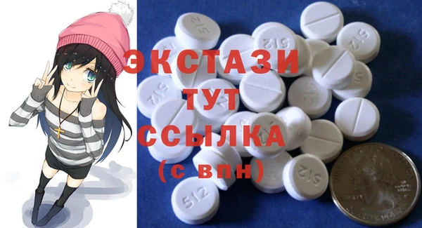 MDMA Premium VHQ Вязьма